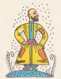 Візирів шагі - вірменська казка
