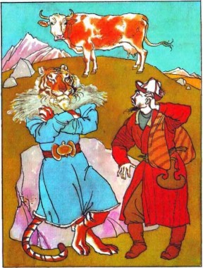 Як тигра обдурили - киргизька казка