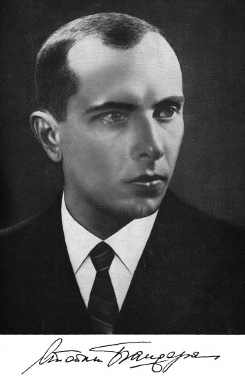 Автобіографія - Степан Андрійович Бандера