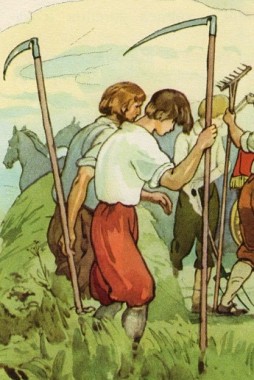 Циганське прокляття - українські народні