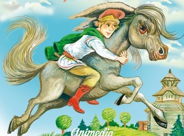 Вилупок і його брати - українські народні