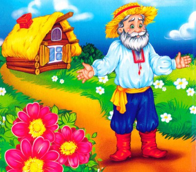 Батько та його дві дочки - українські народні